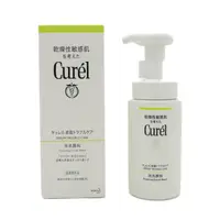 在飛比找友和YOHO優惠-Curel 深層控油保濕泡沫潔面乳 150ml