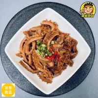 在飛比找樂天市場購物網優惠-【蘭陽餐飲食材行】香滷牛肚 ( 300g/包 ) 滷味 滷牛