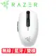 RAZER 雷蛇 OROCHI V2 Mercury 八岐大蛇 無線電競遊戲滑鼠 銀白原價2090(現省1002)