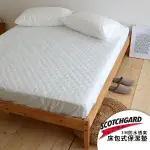 絲薇諾 MIT保潔墊 (3M防潑水床包式保潔墊) 單人/雙人/加大/特大尺寸