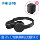 PHILIPS 飛利浦 無線頭戴式藍牙耳機 TAH1205BK/00