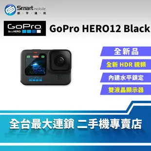 【創宇通訊│全新品】GoPro HERO12 Black 單主機 全新HDR 雙液晶顯示器 內建水平鎖定