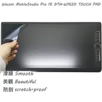 在飛比找PChome24h購物優惠-Wacom MobileStudio Pro 16 DTH-