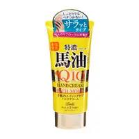 在飛比找蝦皮商城優惠-ROLAND 日本國產馬油Q10護手霜(80g)【小三美日】