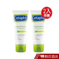 在飛比找蝦皮商城優惠-Cetaphil舒特膚 ERC5 強護保濕精華乳 85gx2