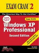 在飛比找三民網路書店優惠-Windows Xp Professional Exam C