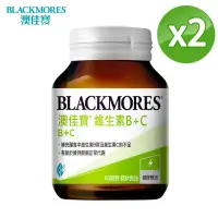 在飛比找momo購物網優惠-【澳佳寶】B+C 2入組(共120錠 7種維生素B 維生素C