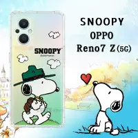 在飛比找博客來優惠-史努比/SNOOPY 正版授權 OPPO Reno8 Z/R