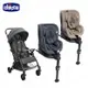 chicco-Seat2Fit Isofix汽座(棕/藍)+Presto魔術瞬收手推車-(石墨黑) seat 2 秒收車