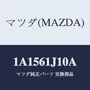 Mazda Evaporator 1A1561J10A