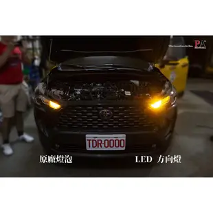 【PA LED】Corolla CROSS LED套餐 大燈 室內燈 車箱燈 牌照燈 方向燈 倒車燈 日行燈 小燈