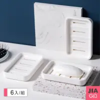 在飛比找momo購物網優惠-【JIAGO】簡約雙層肥皂盒(6入組)