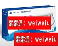 在飛比找露天拍賣優惠-PS4 VR PSVR Farpoint VR 極點遠點同捆