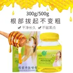 千百黛蜜蠟脫毛蠟蜂蜜毛凍蠟500ML300ML美容院家庭肌膚細膩蠟紙脫毛用品零售