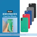 《7BOX》I PHONE7 PLUS  I7+ ROAR 韓國 磨砂 霧面 TPU 軟套 防撞 防止紋 質感 交換禮物