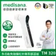 德國 medisana 多功能免接觸紅外線耳額溫槍 TM 320