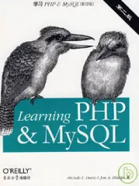 在飛比找博客來優惠-學習PHP&MySQL(英文影印版)