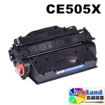 HP CE505X (NO.05X) 高容量全新副廠相容碳粉匣【適用】P2055D/P2055X/P2055DN