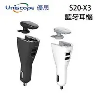 在飛比找PChome商店街優惠-【晉吉國際】PC-BOX Uniscope優思藍芽車充耳機 