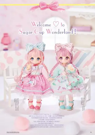 Dollybird Taiwan vol.05: Sugar Cups 20th Anniversary Blythe