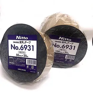 nitto 防水膠帶 日東Nitto 6931 單面不織布防水氣密膠帶  屋頂浴室接縫防水膠帶  丁基膠帶 日本原裝2