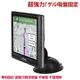 garmin nuvi 1480 1690 colorado 400t 5000 1480 黏性吸盤車架圓球吸盤支架