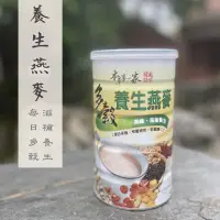 在飛比找蝦皮購物優惠-【糧舖】本草第一家 養生燕麥 燕麥  600g/罐 健康養生