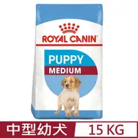 在飛比找PChome24h購物優惠-ROYAL CANIN法國皇家-中型幼犬 MP 15KG