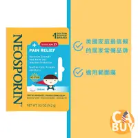 在飛比找蝦皮購物優惠-《加州BUY》Neosporin 兒童外傷萬用膏 萬用膏