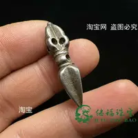 在飛比找樂天市場購物網優惠-藏式天鐵金剛杵金剛杵背云菩提手串配飾配件配飾計子頭百搭文玩