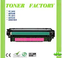 在飛比找PChome24h購物優惠-【TONER FACTORY】HP CE403A / 507