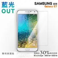 在飛比找蝦皮商城優惠-【膜力威】專利抗藍光保護貼｜SAMSUNG Galaxy E