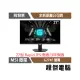 【MSI 微星】G274F 27吋 電競螢幕 實體店面『高雄程傑電腦』