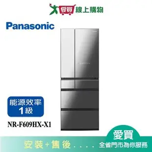 Panasonic國際600L無邊框鏡面/玻璃6門電冰箱NR-F609HX-X1_含配送+安裝