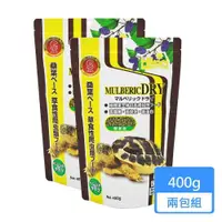 在飛比找PChome24h購物優惠-【HIKARI 高夠力】陸龜健康蔬食 400g/包 兩包組