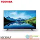 TOSHIBA 東芝 50吋 4K 杜比視界全景聲六真色PRO 液晶顯示器 液晶電視 50C350LT