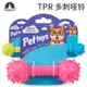 【PetBaby寵物精靈】狗狗玩具 新紙卡包裝耐咬磨牙發聲鈴鐺玩具 TPR多刺啞鈴14cm