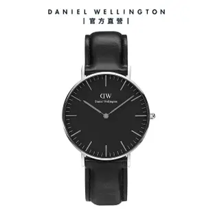 【Daniel Wellington】DW 手錶 Classic 系列 36mm 皮革錶(多款任選)