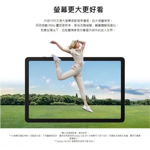 SAMSUNG 三星 Galaxy Tab A9+ Wifi X210 11吋 平板電腦 (64GB/128GB)