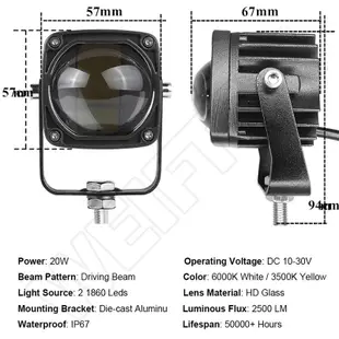 LED大燈 30W 白光黃光 魚眼大燈 霧燈 野狼 機車霧燈 重機霧燈 霧燈 日行燈 機車大燈 摩托車 H4大燈 勁戰