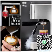 在飛比找露天拍賣優惠-咖啡機Eupa/燦坤TSK-1819A意式全半自動咖啡機家用