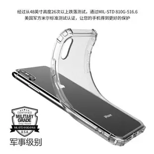 華碩系列 軍事級強化防摔 Zenfone ROG3 5Q 5Z ROG5 ROG6 手機殼 保護殼 透明殼