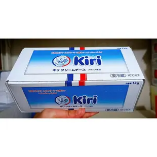 《AJ歐美食鋪》冷藏 法國 頂級 KIRI 奶油乳酪 1KG 奶油乳酪 全脂軟乾酪