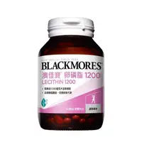 在飛比找蝦皮商城優惠-BLACKMORES 澳佳寶 卵磷脂1200膠囊 60顆 /