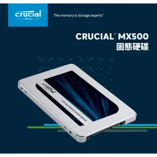 美光Micron Crucial MX500 1TB SATAⅢ 固態硬碟 SSD