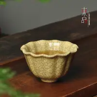 在飛比找Yahoo!奇摩拍賣優惠-凌峰傳世哥窯手工杯茶碗陶瓷品茗杯功夫茶大號主人杯普洱茶盞單杯