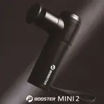 BOOSTER MINI 2肌肉放鬆強力迷你筋膜槍- 霧面黑