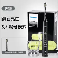 在飛比找蝦皮購物優惠-【台灣優選】日版飛利浦 Philips Sonicare D