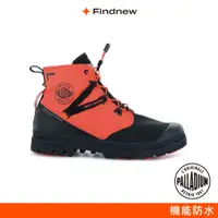 在飛比找蝦皮商城優惠-PALLADIUM PAMPA TRAVEL LITE WP