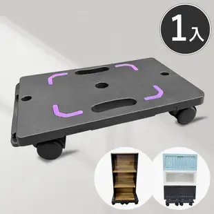 凱堡 小烏龜組合式平板車 （烏龜車／多功能推車／MIT拖板車） (6.1折)